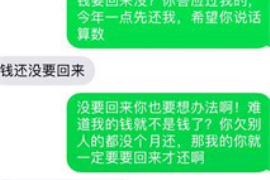 柳林专业要账公司